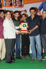 Masala Platinum Disc Function